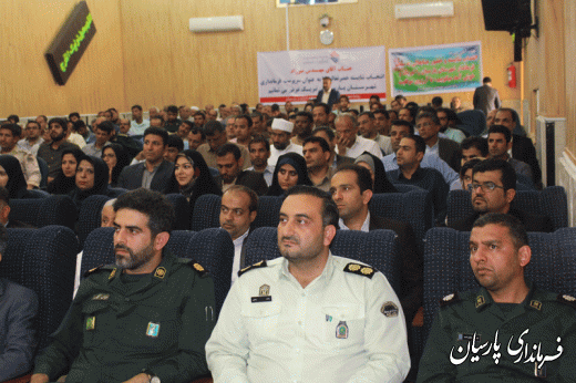 گزارش تصویری مراسم تکریم و معارفه فرماندار شهرستان پارسیان