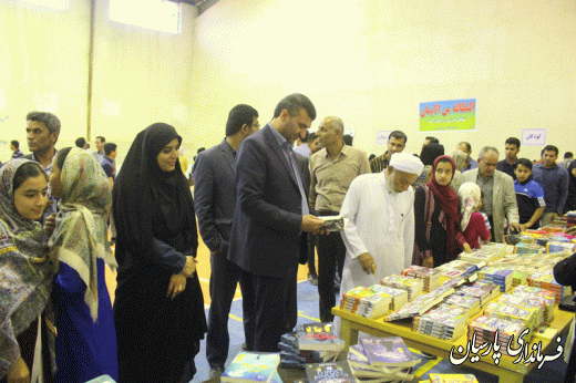 دکتر میرزاد فرماندار پارسیان، برپایی نمایشگاه های کتاب می تواند فرهنگ کتاب و کتابخوانی را در جامعه گسترش دهد.