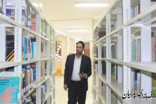 مهندس رضاپور فرماندار پارسیان : کتابخانه ها پایگاه فرهنگی هرجامعه ای هستند