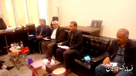  نشست رئیس ستاد انتخابات شهرستان پارسیان با هیئت نظارت و هیئت اجرایی 