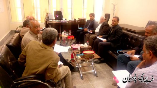  نشست رئیس ستاد انتخابات شهرستان پارسیان با هیئت نظارت و هیئت اجرایی 