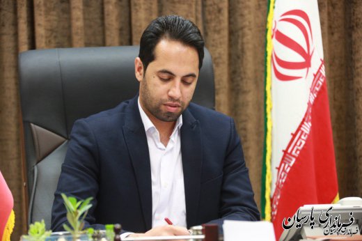 پیام تبریک فرماندار پارسیان به مناسبت ۲۶ مرداد سالروز بازگشت آزادگان به میهن اسلامی ایران