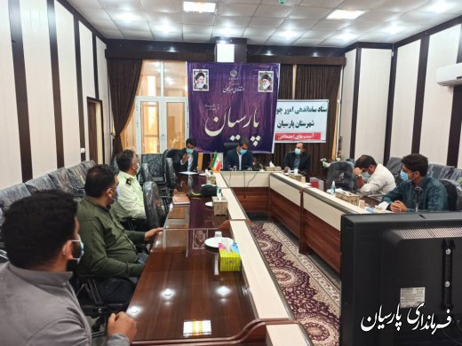 با موضوع آسیب های اجتماعی و محوریت خودکشی ؛اولین  جلسه ستاد ساماندهی امورجوانان شهرستان پارسیان در سال جاری  برگزار شد