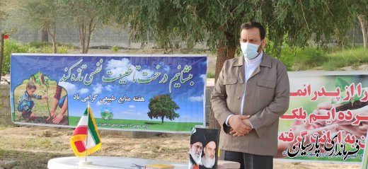 کاشت نهال توسط فرماندار و مسئولین شهرستان پارسیان به مناسبت روز درختکاری در شهر دشتی