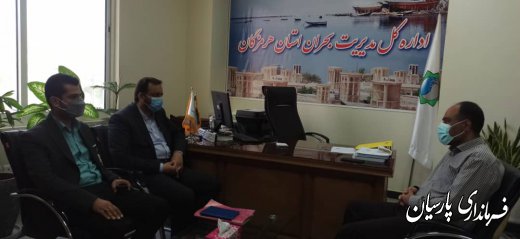 دیدار فرماندار پارسيان با مدیرکل بحران استان هرمزگان