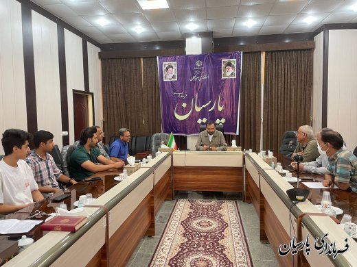 نشست هنرمندان شهرستان پارسیان با مهندس فرهنگ سالمی فرماندار پارسیان
