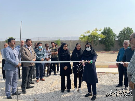 افتتاح زمين چمن پارک بانوان شهر دشتی با حضور مهندس فرهنگ سالمی فرماندار شهرستان پارسيان