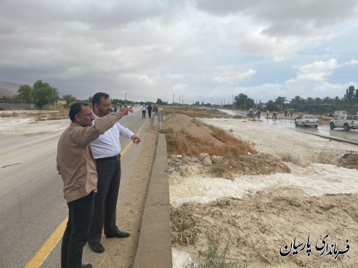 بازدید فرماندار و جمعی از اعضای ستاد بحران از مناطق باران زده شهرستان پارسیان