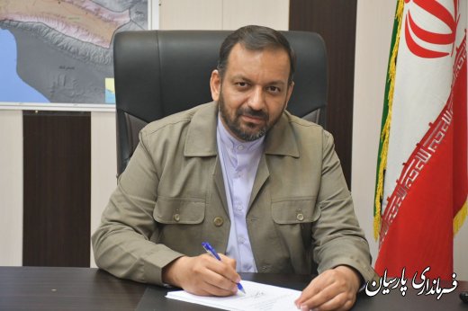 پیام تبریک فرماندار شهرستان پارسيان به مناسبت روز پزشک
