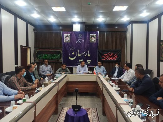 جلسه هماهنگی برنامه‌هاى هفته دولت به رياست مهندس فرهنگ سالمی فرماندار شهرستان پارسيان برگزار شد
