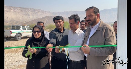افتتاح پروژه‌های بخش کشاورزی با حضور مهندس فرهنگ سالمی فرماندار شهرستان پارسيان صورت گرفت