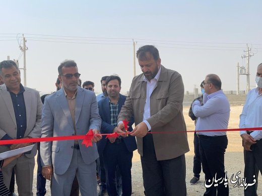 افتتاح کارگاه بتن آماده شهابی با حضور فرماندار شهرستان پارسيان