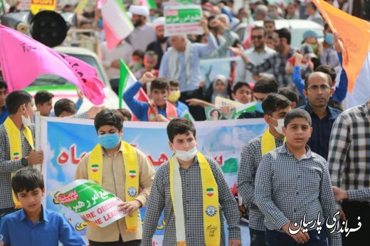 راهپیمایی روز ۱۳ آبان با حضور فرماندار شهرستان پارسيان برگزار شد