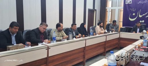 جلسه ستاد ساماندهی امور جوانان به ریاست مهندس فرهنگ سالمی فرماندار شهرستان پارسیان برگزار شد